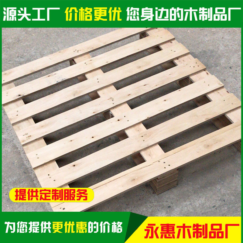 东莞胶合木卡板
