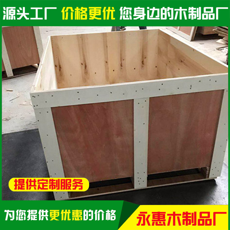 口罩机实木包装箱定做