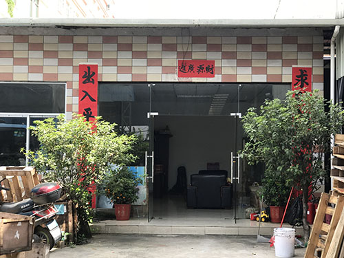 厂房设备